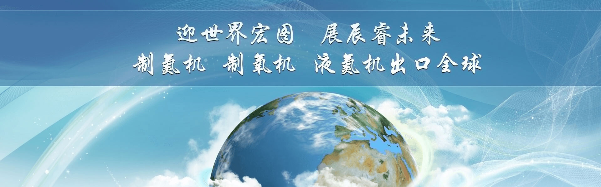 杭州辰?？辗衷O(shè)備制造有限公司