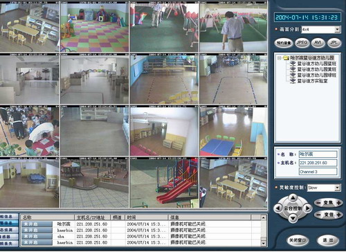幼兒園監控安裝方案